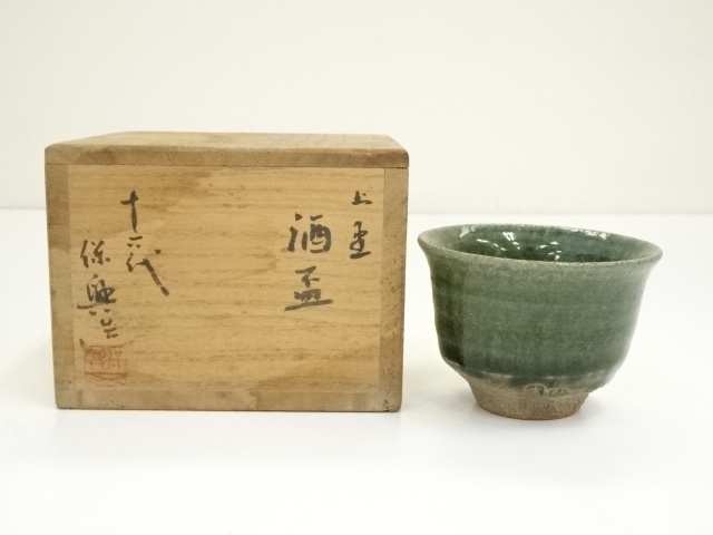 Pottery & Ceramics